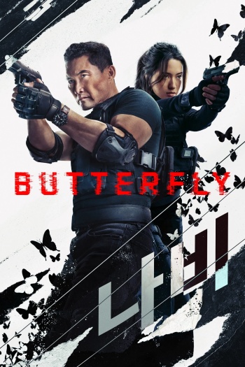Butterfly (2025) Hindi ORG S01E[01-06] Dual Audio Series HDRip | 720p | 480p | ESubs