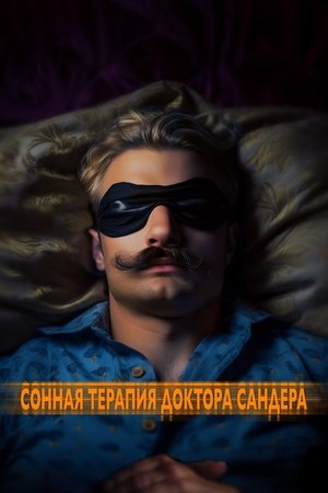 MoviesNation Dr. Sander’s Sleep Cure 2025 Hindi+English Full Movie WEB-DL 480p 720p 1080p Download