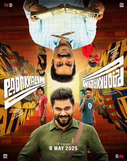 Padakkalam (2025) Malayalam Full Movie PreDVDRip | 1080p | 720p | 480p