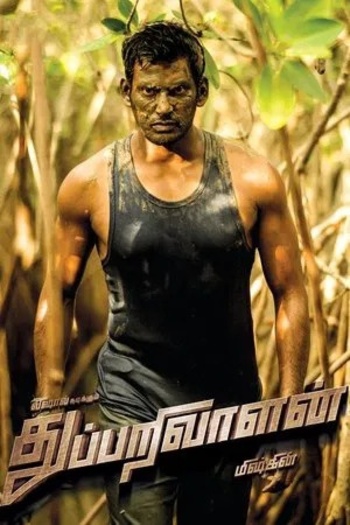Thupparivaalan (2017) Hindi ORG Dual Audio South Movie HDRip | 1080p | 720p | 480p | ESubs
