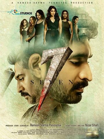 7 Seven