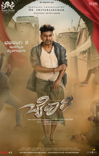 Bairagee (2022)