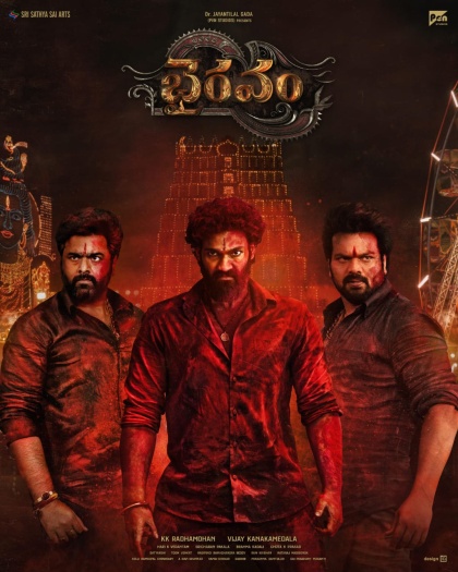 Bairavan (2025)