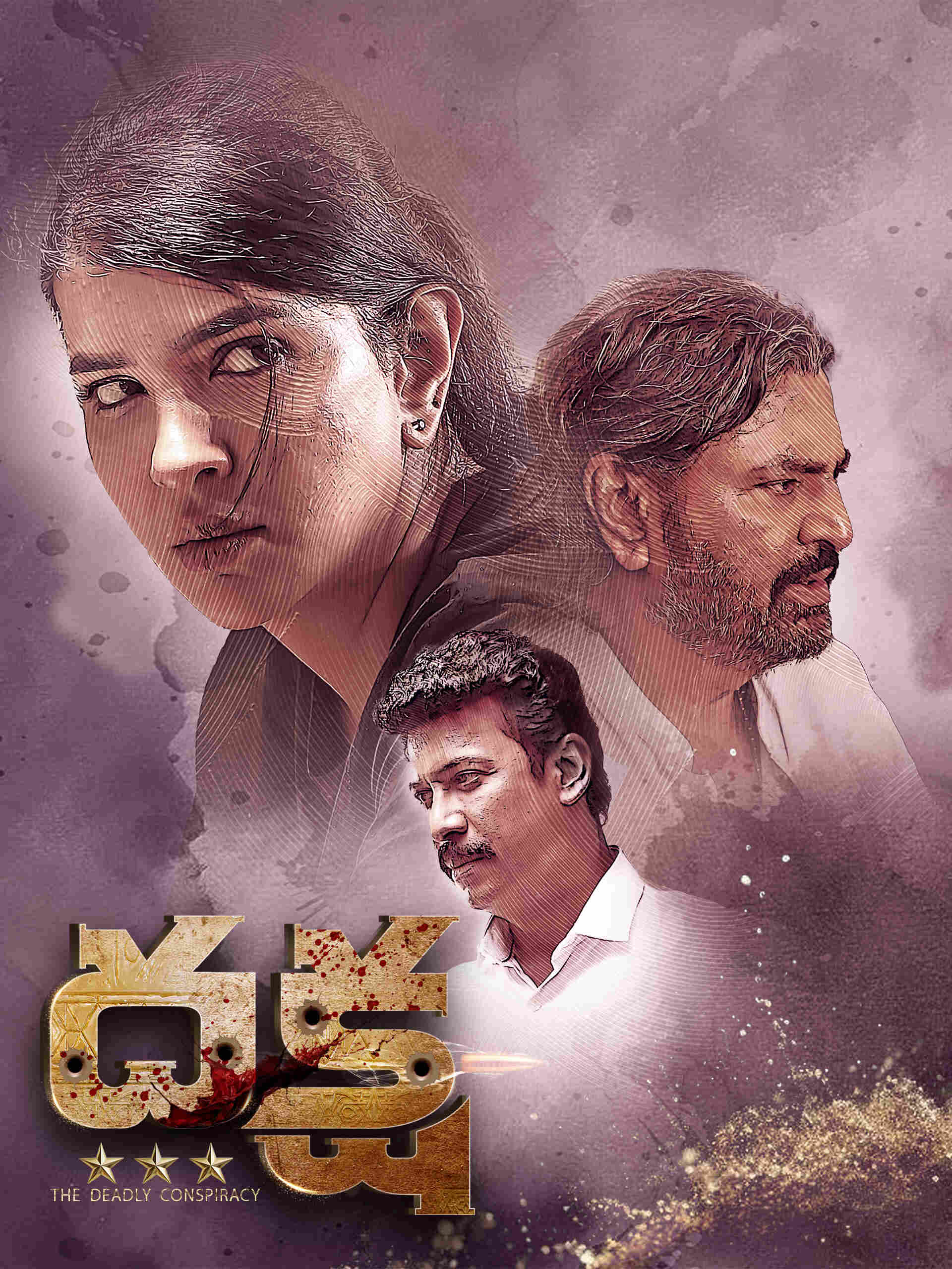 Daksha – The Deadly Conspiracy