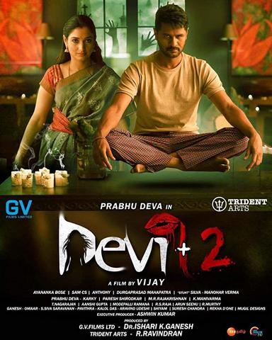 Devi 2 2019
