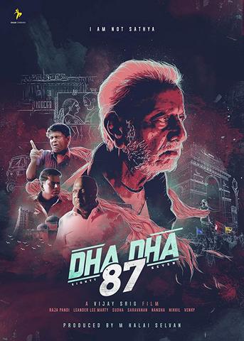 Dha Dha