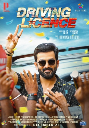 Driving Licence (2019)