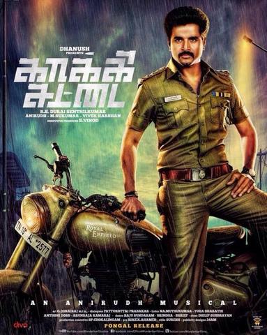 Kaaki Sattai