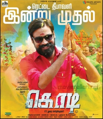 Kodi (2016) Hindi Dual Audio South Movie