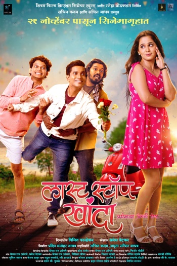 Last Stop Khanda (2025) Marathi Full Movie HQ HDTC | 1080p | 720p | 480p