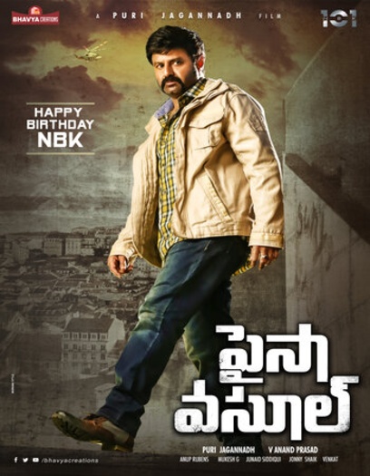 Paisa Vasool (2017)