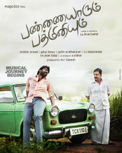 Pannaiyarum Padminiyum (2014)