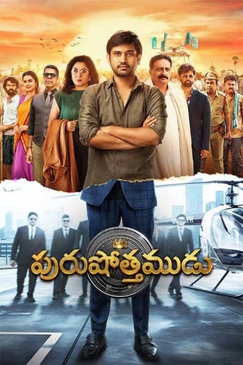 Purushothamudu (2024)