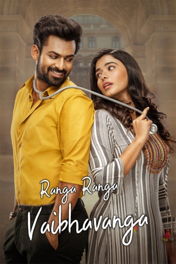 Ranga Ranga Vaibhavanga (2022)