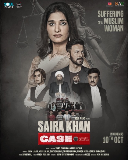 Saira Khan Case (2025) Hindi Full Movie