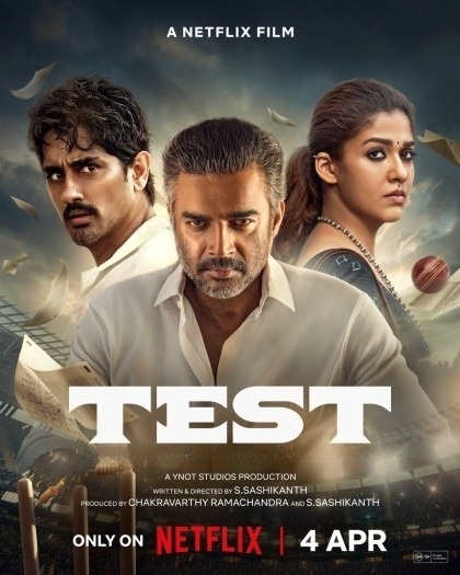 Test (2025)