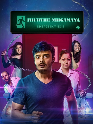 Thurthu Nirgamana (2022)