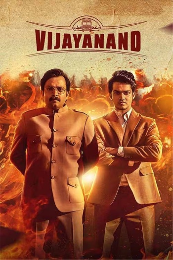 Vijayanand (2022)