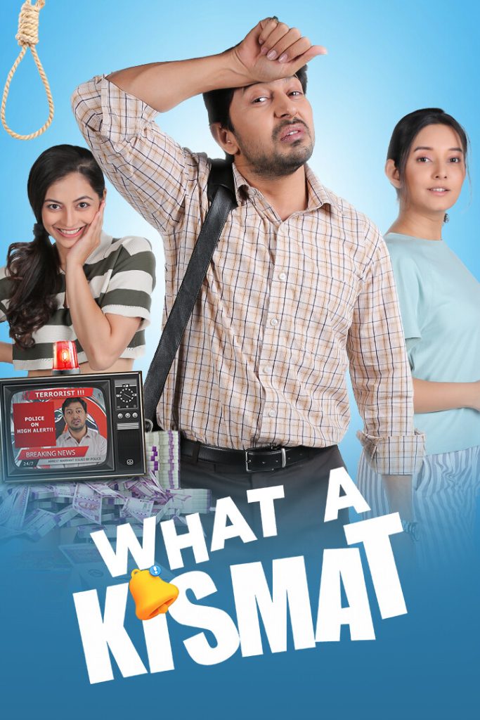 What a Kismat