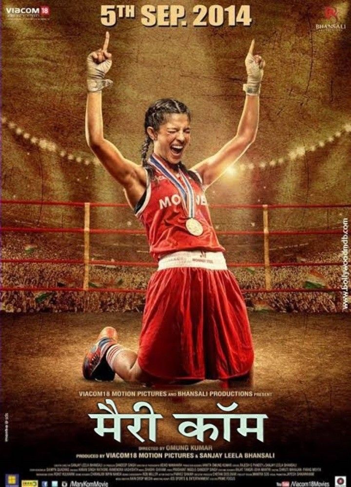 Mary Kom (2014)