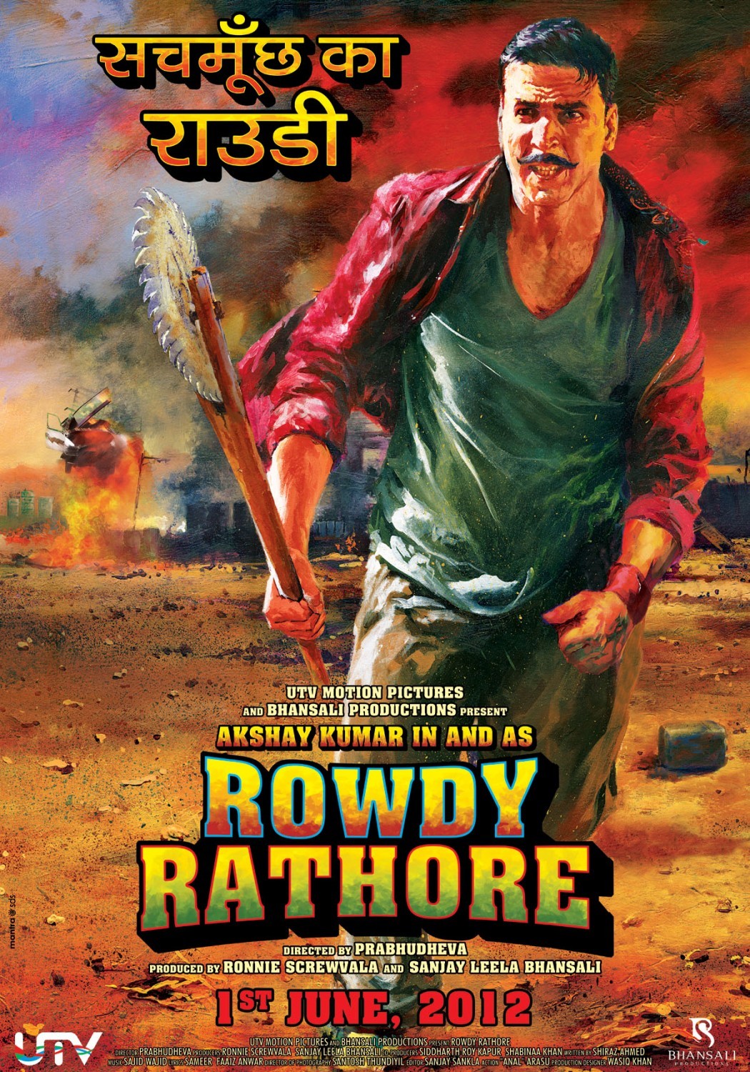 Rowdy Rathore (2012) Hindi Full Movie