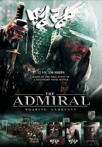 The Admiral Roaring Currents 2014 Hindi Dual Audio Movie