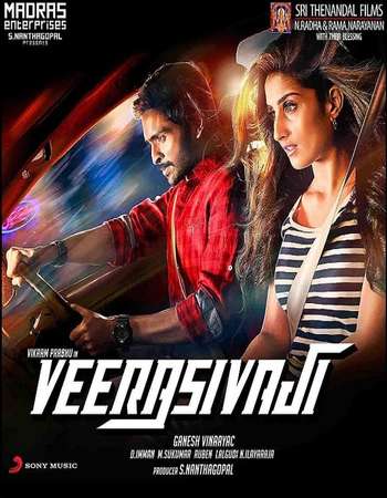 Veera Sivaji